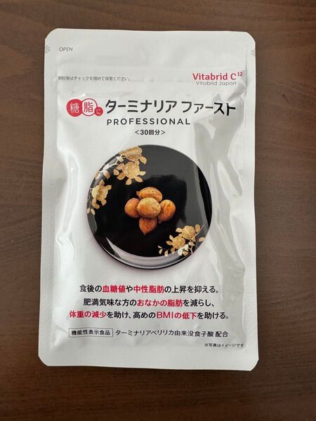 Vitabrid ターミナリアファースト PROFESSIONAL 30回分
