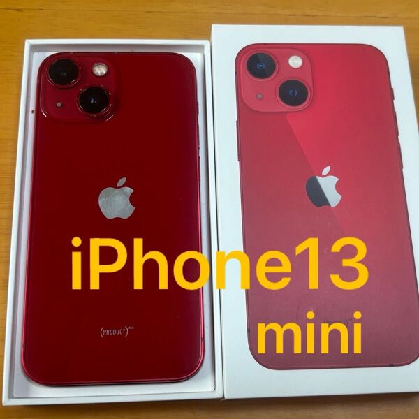 Apple iPhone 13 mini 128GB (PRODUCT) RED SIMフリー 付属品 純正充電ケーブル 箱