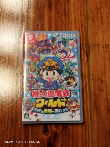 【極美品】桃太郎電鉄ワールド~地球は希望でまわってる!~