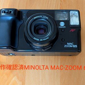 【動作確認済】MINOLTA MAC ZOOM 65 フィルムカメラ コンパクト 35-68mm