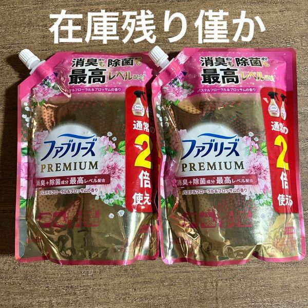 ファブリーズ 布用 W除菌+消臭 プレミアム パステルフローラル&ブロッサムの香り つめかえ用 特大 640mL