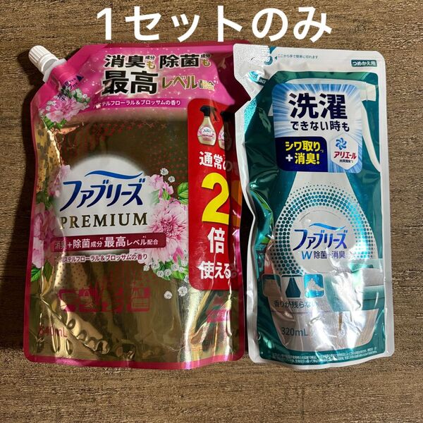 ファブリーズ 布用 W除菌+消臭 プレミアム パステルフローラル&ブロッサムの香り つめかえ用 特大 640ml