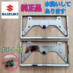 スズキ純正ナンバーフレーム