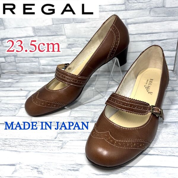 REGAL リーガル パンプス ストラップ 本革 日本製 ブラウン 23.5cm