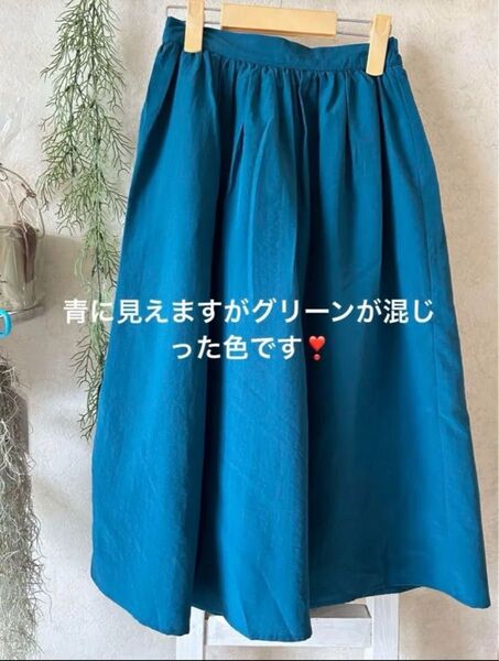 美品【ワールドDRESKIP 】ブルーグリーン 膝下スカート