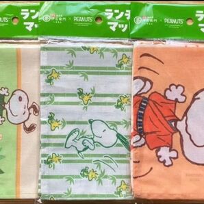 伊右衛門×PEANUTS ランチョンマット 全3種 コンプリート スヌーピー SNOOPY ピーナッツ 可愛い