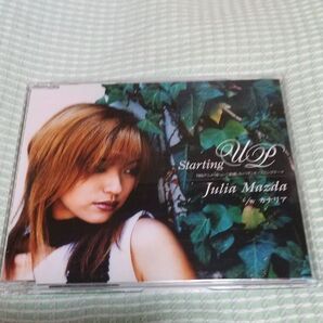 在庫処分☆逮捕しちゃうぞオープニング Starting up 松田樹利亜 CD