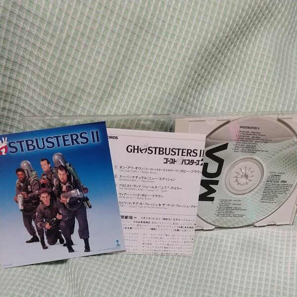 ゴーストバスターズ2 CD
