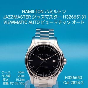 ★☆動作品☆★【中古】HAMILTON ハミルトン H326650 JAZZMASTER VIEWMATIC AUTO
