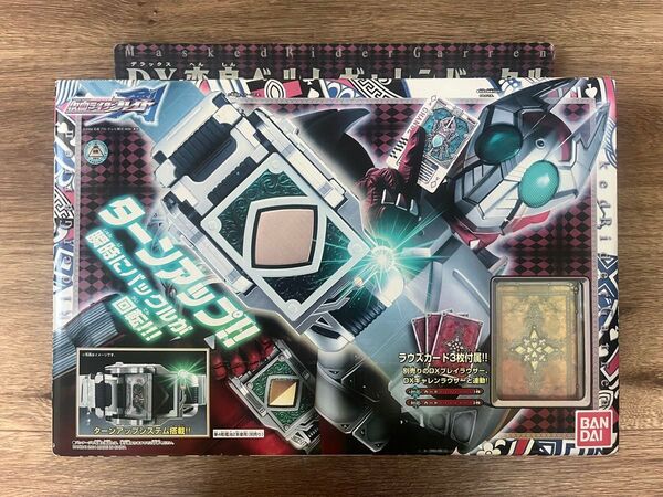 DX変身ベルト ギャレンバックル 仮面ライダーブレイド 当時物