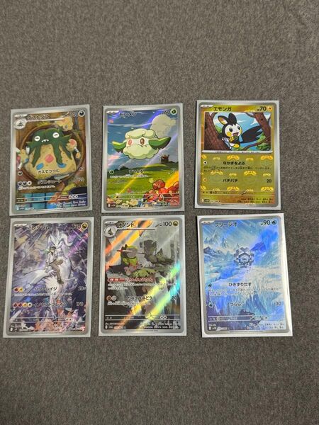 ポケモンカード AR Nのレシラム オノンド フリージオ ダストダス モンメンAR エモンガ マスボミラー
