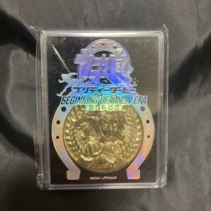 ウマ娘 新時代の扉 メダル