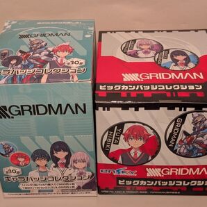 SSSS.GRIDMAN キャラバッジコレクション&ビッグカンバッジコレクション BOX 新品未開封