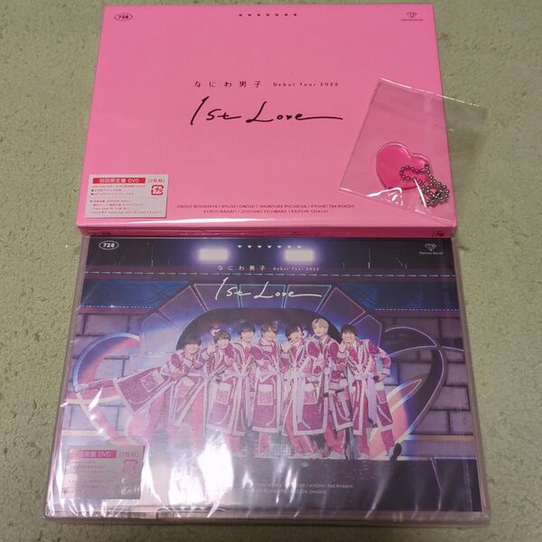 なにわ男子 1st Love DVD 初回限定盤 通常盤 まとめ売り