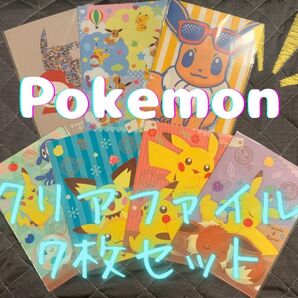 49 ポケモン A5 ミニクリアファイル セット ピカチュウ イーブイ pokemon まとめ売り グッズ コレクション