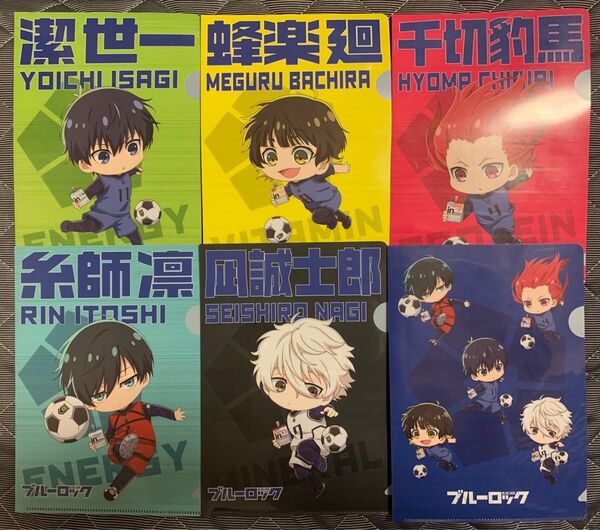 ブルーロック A5クリアファイル ファミマ限定 A5ノート セット まとめ売り 非売品 潔 千切 凪 蜂楽 糸師凛 値下げ