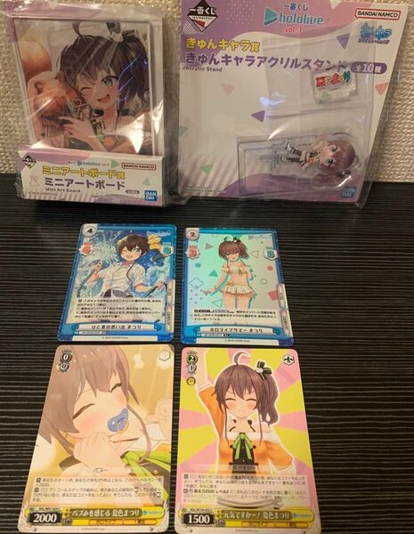 【新品未開封】vtuber ホロライブ hololive アクリルスタンド アートボード トレカ セット まとめ売り 夏色まつり