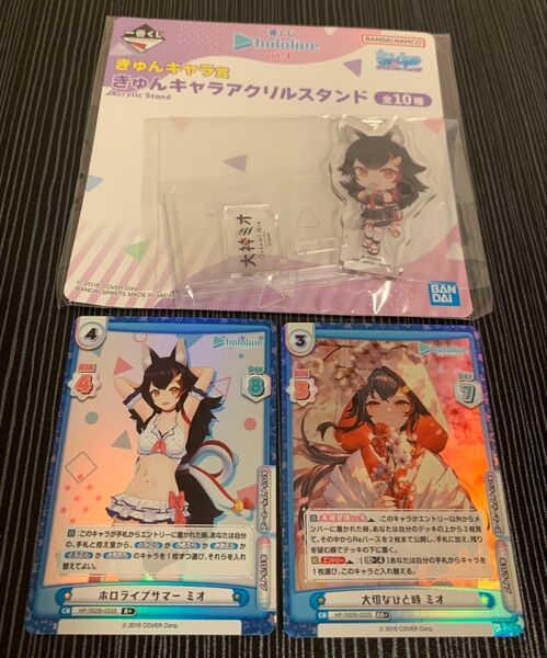 【未開封品】ホロライブ hololive アクリルスタンド トレカ セット まとめ売り 大神ミオ vtuber