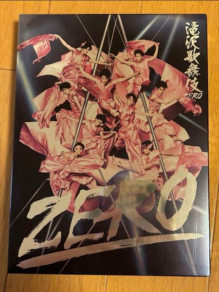 滝沢歌舞伎ZERO DVD 初回生産限定盤