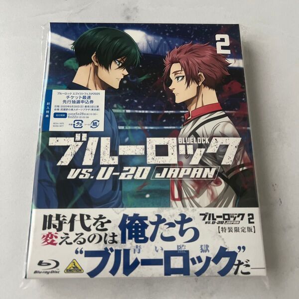 即購入可 ブルーロック U-20 JAPAN 2 Blu-ray 特装限定版