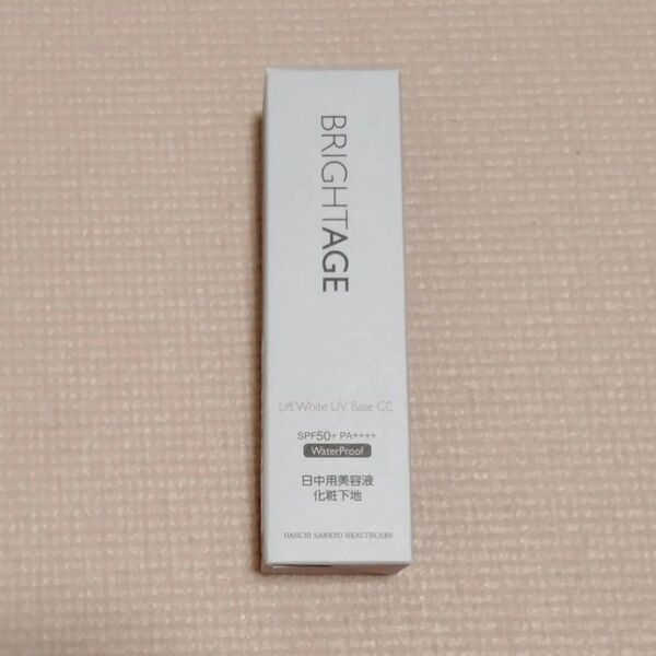 BRIGHTAGE ブライトエイジ リフトホワイト UVベース CC 25g×1本 日中用美容液 化粧下地