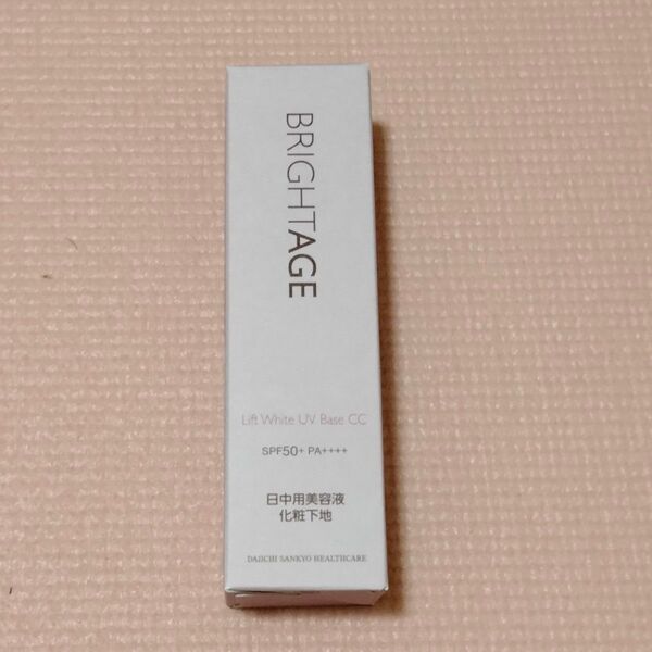 BRIGHTAGE ブライトエイジ リフトホワイト UVベース CC 25g×1本 日中用美容液 化粧下地