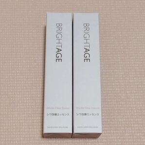 BRIGHTAGE ブライトエイジ リンクル ディープエッセンス 2本セット シワ改善エッセンス