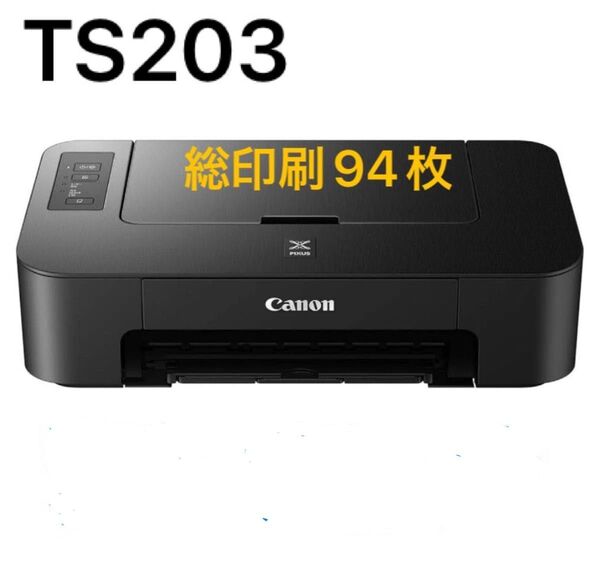 Canon キヤノン TS203 PIXUS インクジェットプリンター