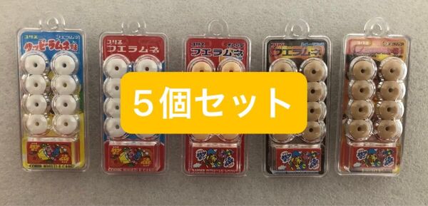 コリス フエラムネ ミニチュア ごめんなサイダー まとめ売り