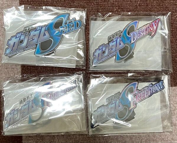 アクリルロゴディスプレイEX 機動戦士ガンダムSEED DESTINY FREEDOM 4種セット 新品未開封