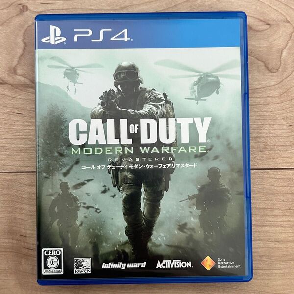 PS4 Call of Duty Modern Warfare Remastered