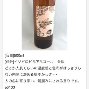 新品 アロマオイルランプ アロマオイル サンダルウッド マチャムマチャム