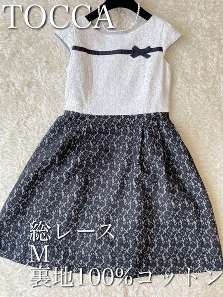 トッカ ワンピース お花 レース リボン美シルエット Aライン 半袖 裏地コットン100%着心地◎ 清楚バイカラー