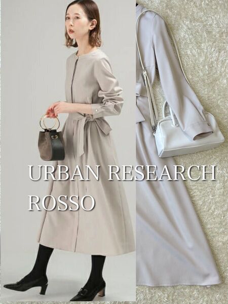 美品★アーバンリサーチロッソ★Aラインタックワンピース 定価1.6万円 WEB完売 リボンベルト ゴールド釦 比翼