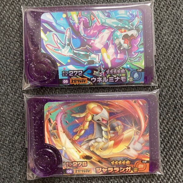 【新品 未使用】2枚セット ポケモンフレンダ ウネルミナモ ジャラランガ スーパートレジャー ポケモン ポケットモンスター