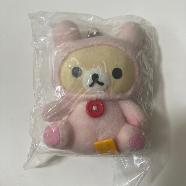 【新品 未開封】 リラックマ ぬいぐるみ キーホルダー マスコット