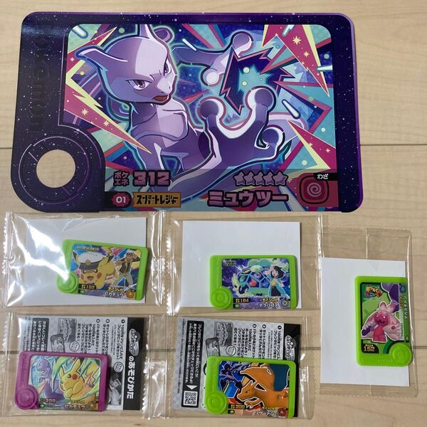 【新品 未使用】非売品 ポケモンフレンダ ベストタッグ1だん スペシャルピッグ うちわ ミュウツー テラパゴス リザードン