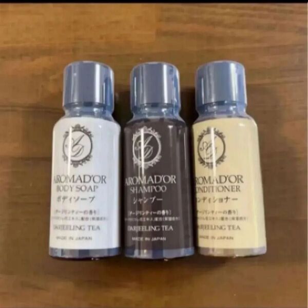 AROMADOR ダージリンティー シャンプーコンディショナーボディソープ3点セット