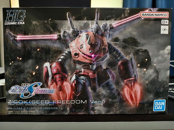 HG 1/144 ズゴック (SEED FREEDOM Ver.) プラモデル 機動戦士ガンダムSEED FREEDOM