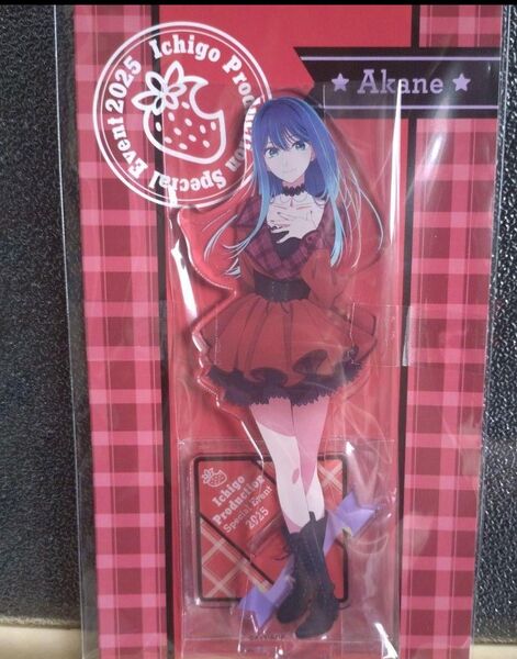 アクリルスタンド・アクリルパネル 黒川あかね アクリルスタンドフィギュア 「【推しの子】 苺プロダクション☆ファン感謝祭2025」