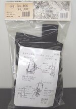 イーストＡ　No.466（黒)ハーネススリングレッグ付新品未使用_画像1