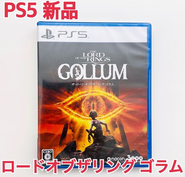 【PS5】 The Lord of the Rings:Gollum ロード オブ ザ リング ゴラム