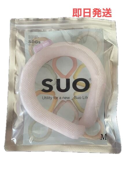 SUO ネッククーラー SUO RING M ラベンダー正規品