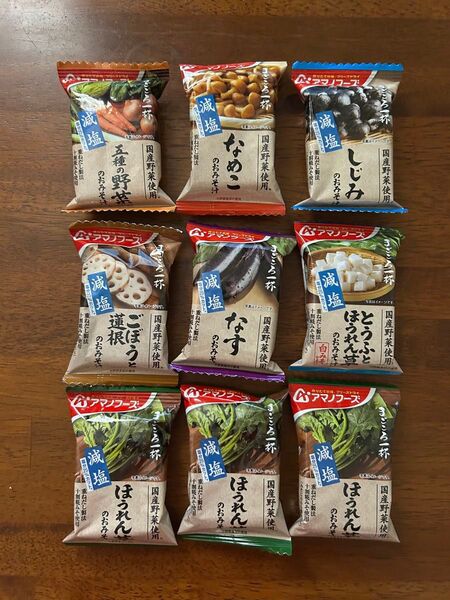 アマノフーズ 味噌汁 即席みそしる みそ汁 フリーズドライ食品 フリーズドライおみそ汁 フリーズドライ 即席 インスタント食品