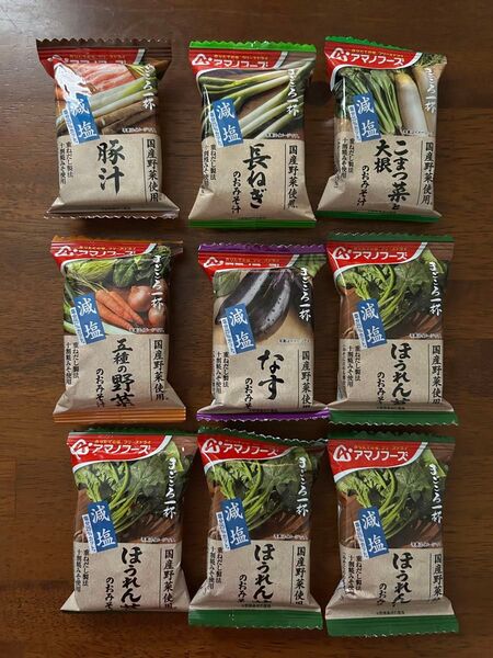アマノフーズ 味噌汁 即席みそしる みそ汁 フリーズドライ食品 フリーズドライおみそ汁 フリーズドライ 即席 インスタント食品