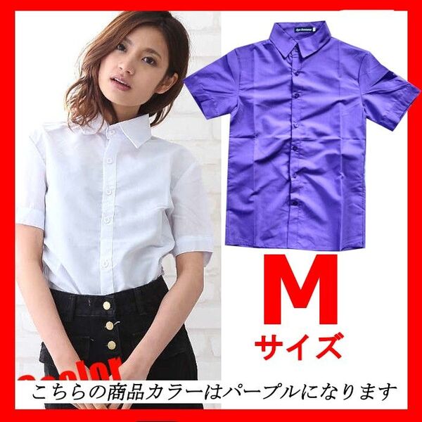 レディース ブラウス シャツ 半袖 新品 Mサイズ 薄手 オフィスカジュアル フォーマル 衣装結婚式 おしゃれ 春夏 入学式卒業式