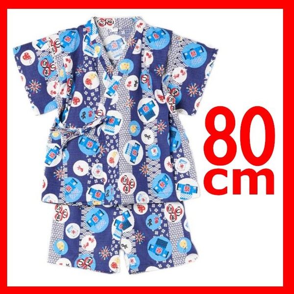 甚平 80cm お祭り柄 サザンクロス 男児 男の子 パジャマ ベビー服 ボーイズ 花火 コットン100% 日本製 Aenak