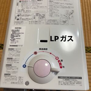 瞬間湯沸かし器 湯沸かし器 ノーリツ 給湯器 GQ-530MW LPガス用 寒冷地にも強い使用 元どめ式 2021年3月製造品