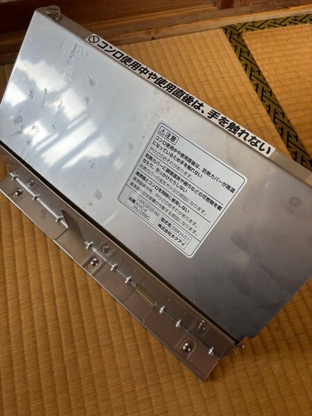 瞬間湯沸かし器 防熱カバー ホクアイ
