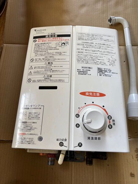 瞬間湯沸かし器 リンナイ 都市ガス用 RUS-V51YT 元どめ式 給湯器 湯沸器 2012年12月製造品